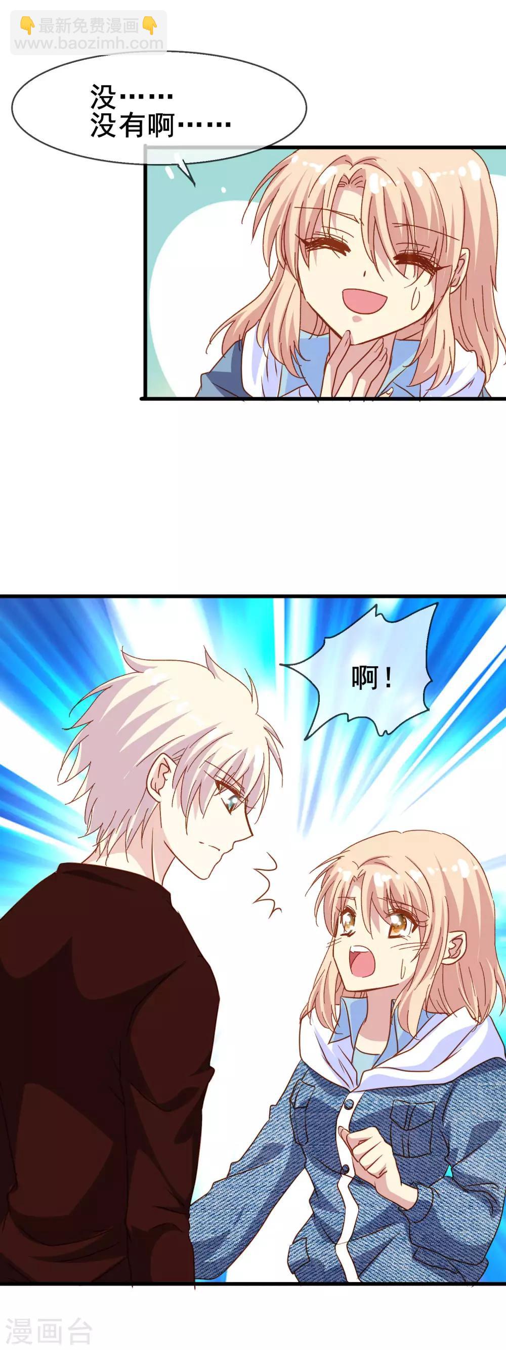 第2季22话 放手-第98话