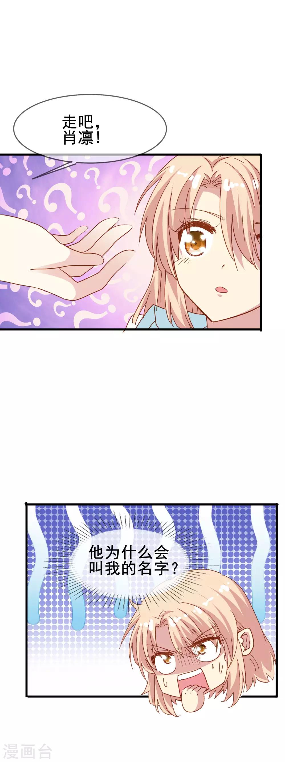 第2季22话 放手-第98话