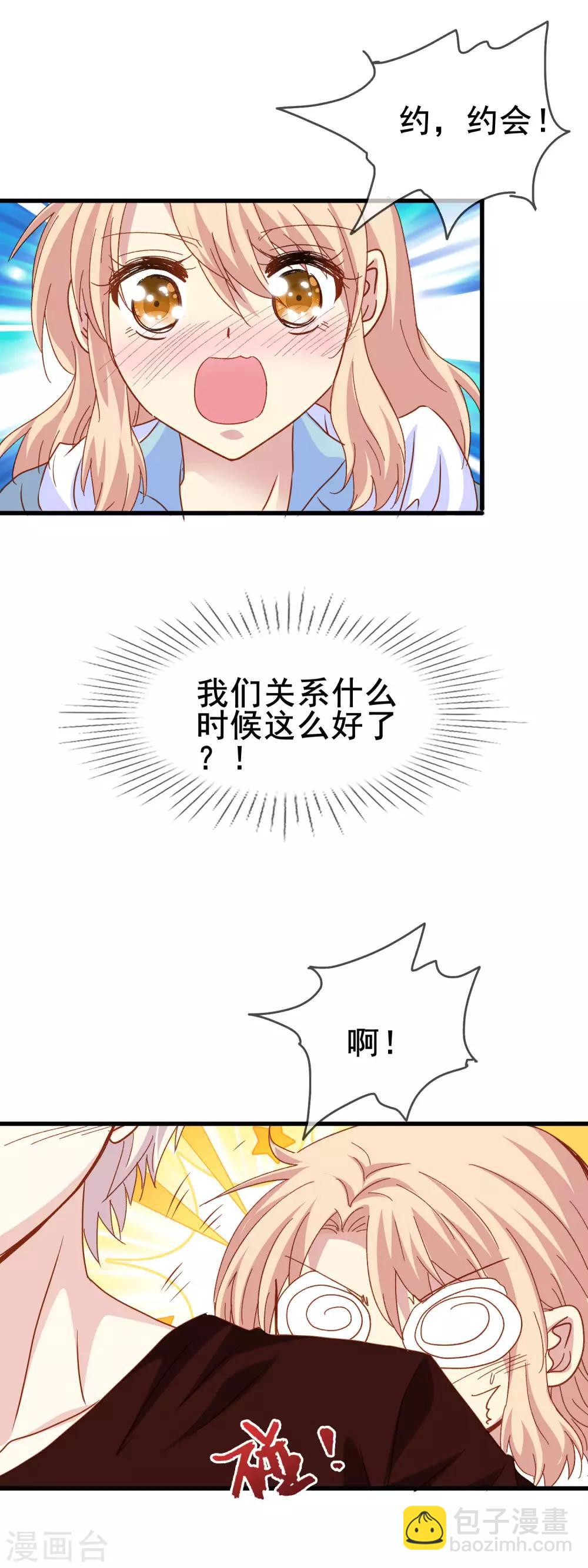 第2季22话 放手-第98话