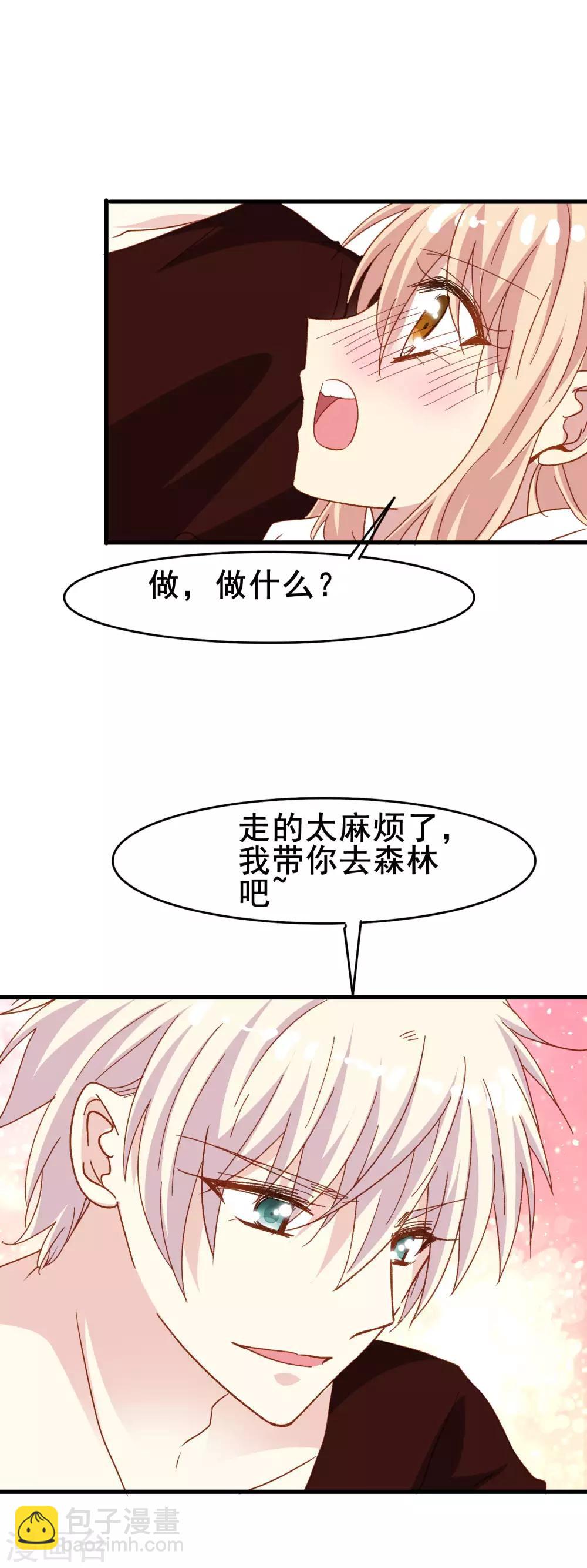 第2季22话 放手-第98话