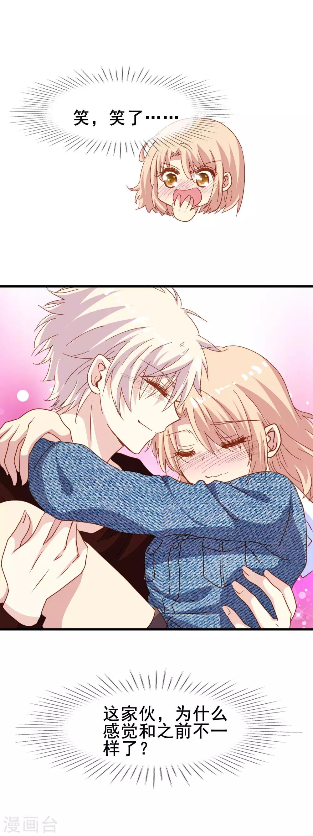 第2季22话 放手-第98话