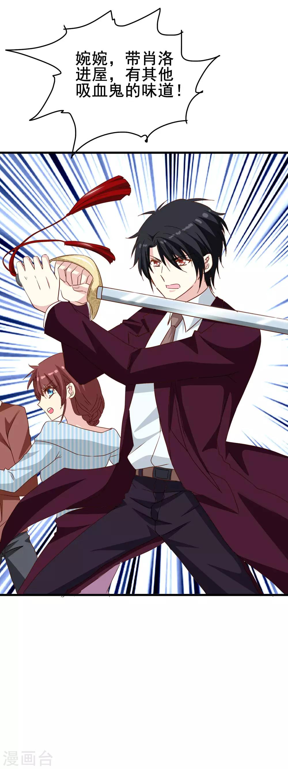 第2季24话 这是在担心我吗？-第100话