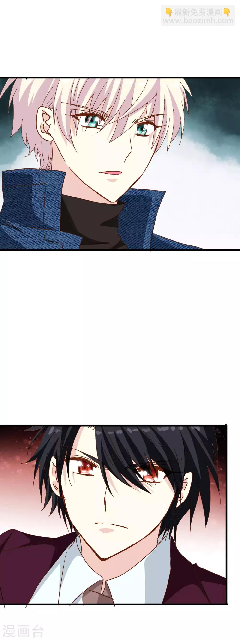 第2季24话 这是在担心我吗？-第100话