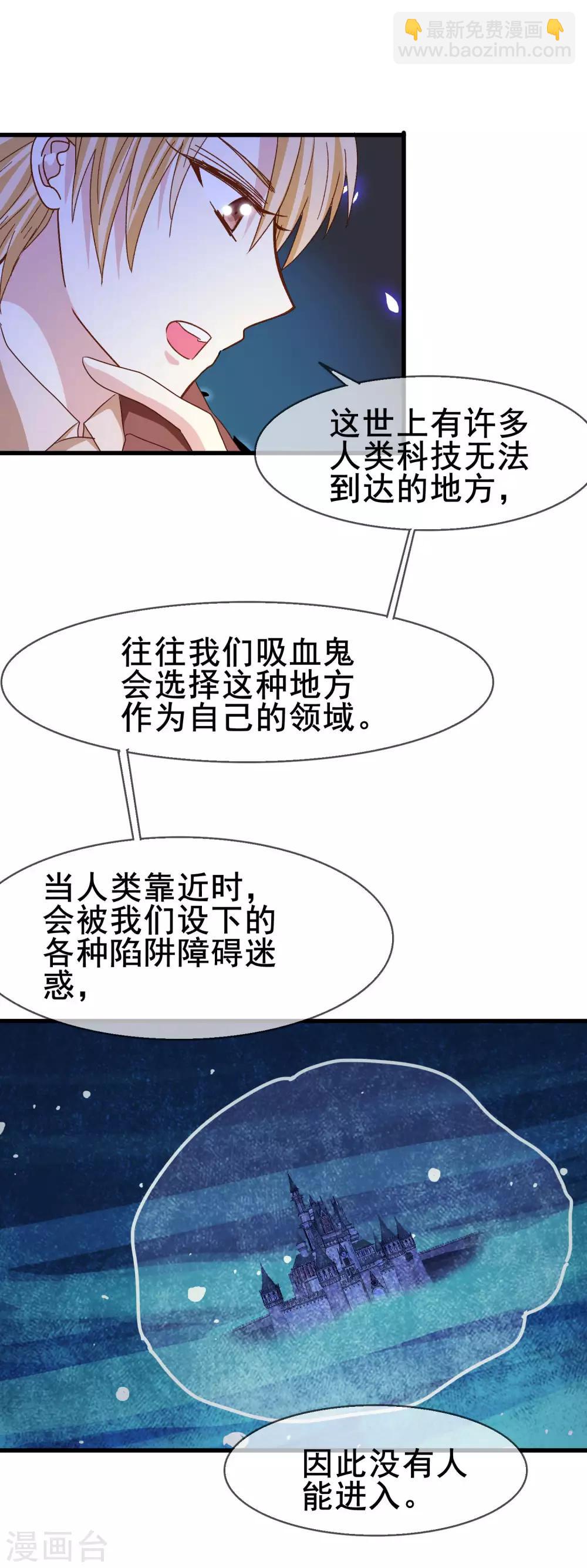 第2季24话 这是在担心我吗？-第100话