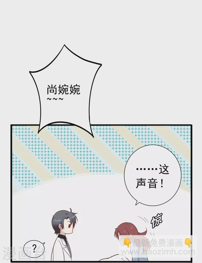 第2话 对付性骚扰的正确处理方式(1/2)-第2话