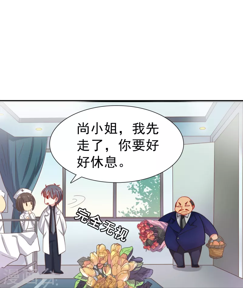 第2话 对付性骚扰的正确处理方式(1/2)-第2话