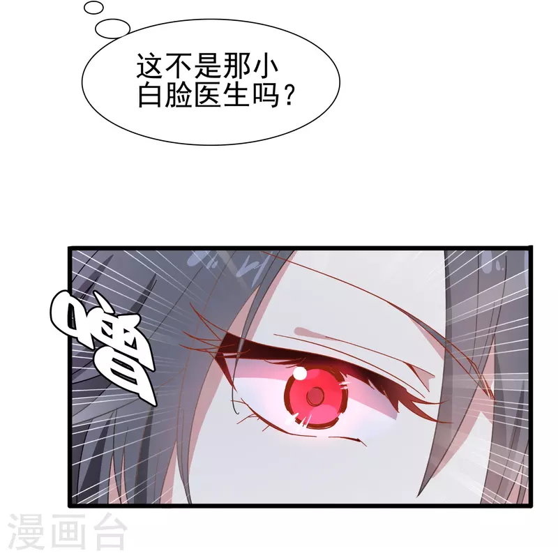 第2话 对付性骚扰的正确处理方式(1/2)-第2话