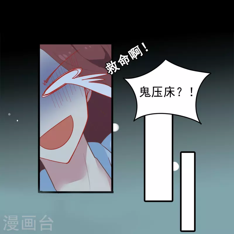 第2话 对付性骚扰的正确处理方式(1/2)-第2话