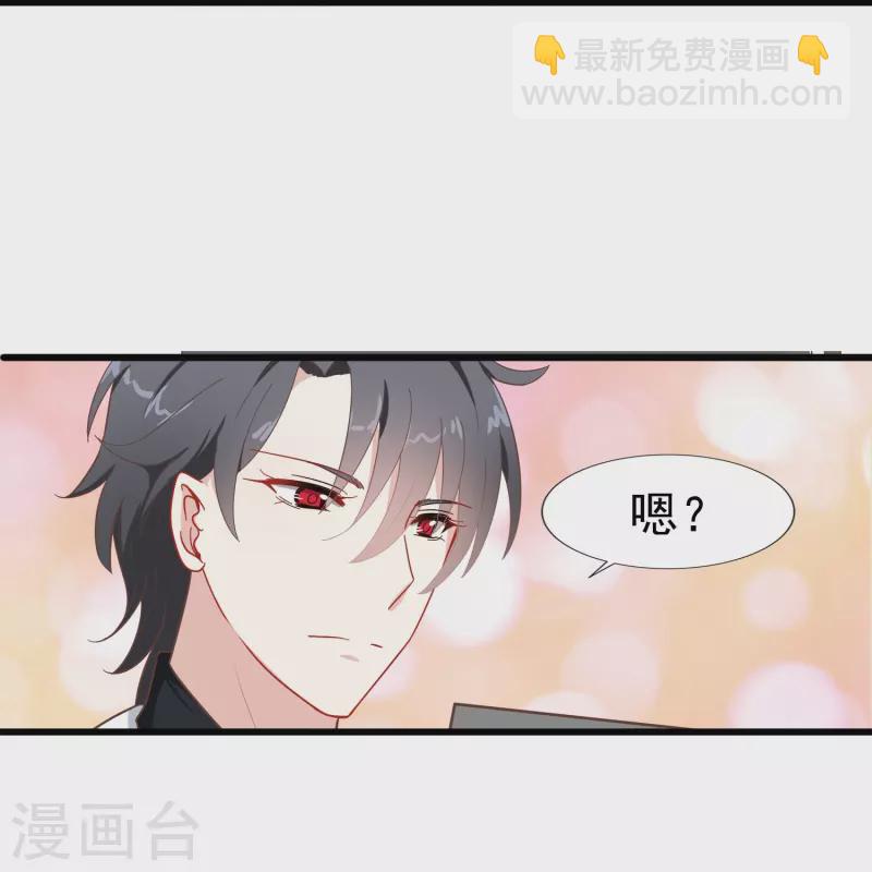 第2话 对付性骚扰的正确处理方式(1/2)-第2话