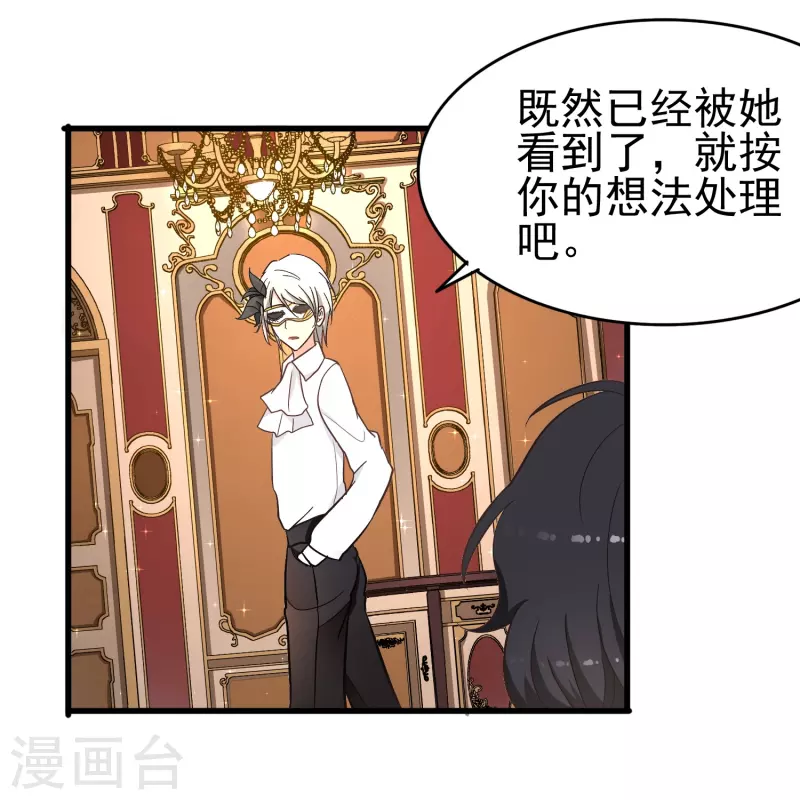 第12话 我就是你的&ldquo;110&rdquo;-第12话