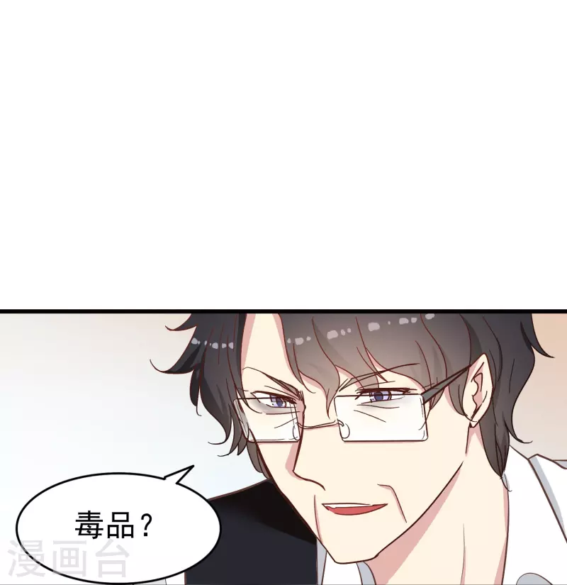 第12话 我就是你的&ldquo;110&rdquo;-第12话