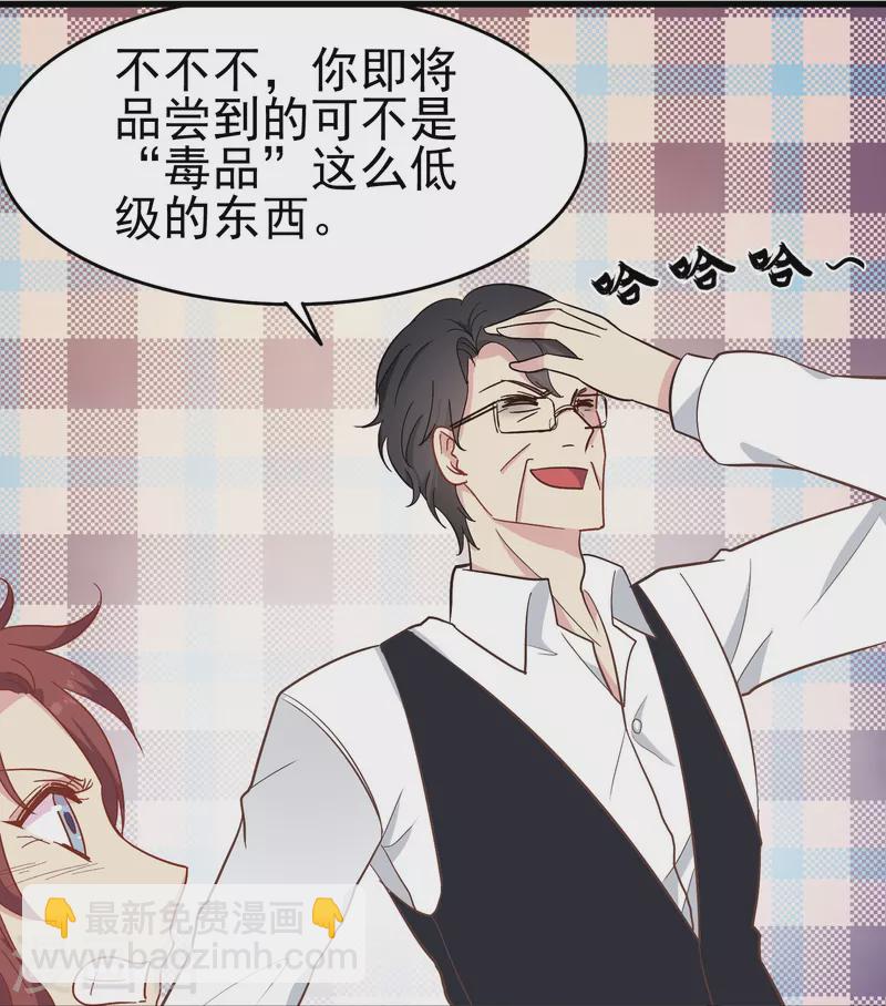 第12话 我就是你的&ldquo;110&rdquo;-第12话