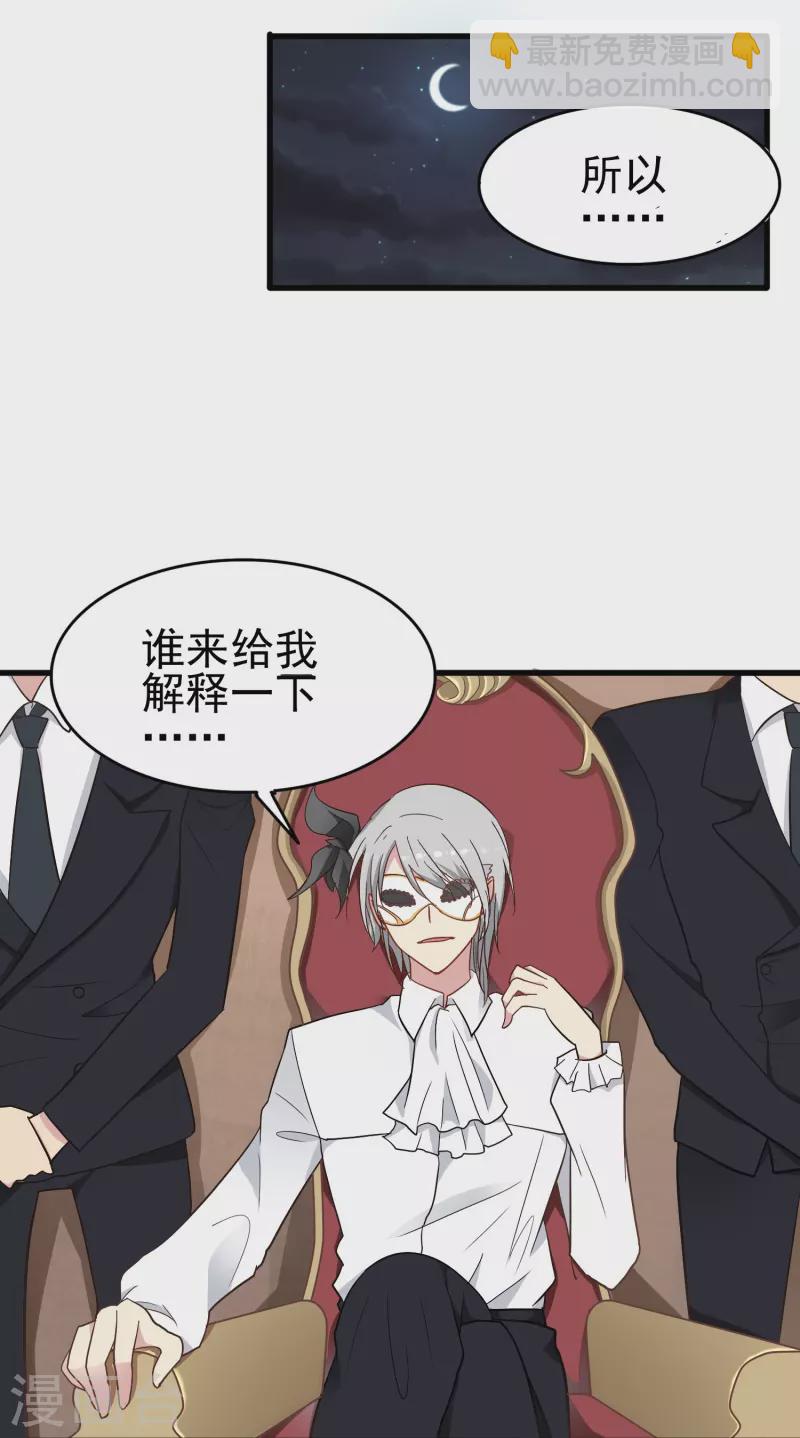 第12话 我就是你的&ldquo;110&rdquo;-第12话