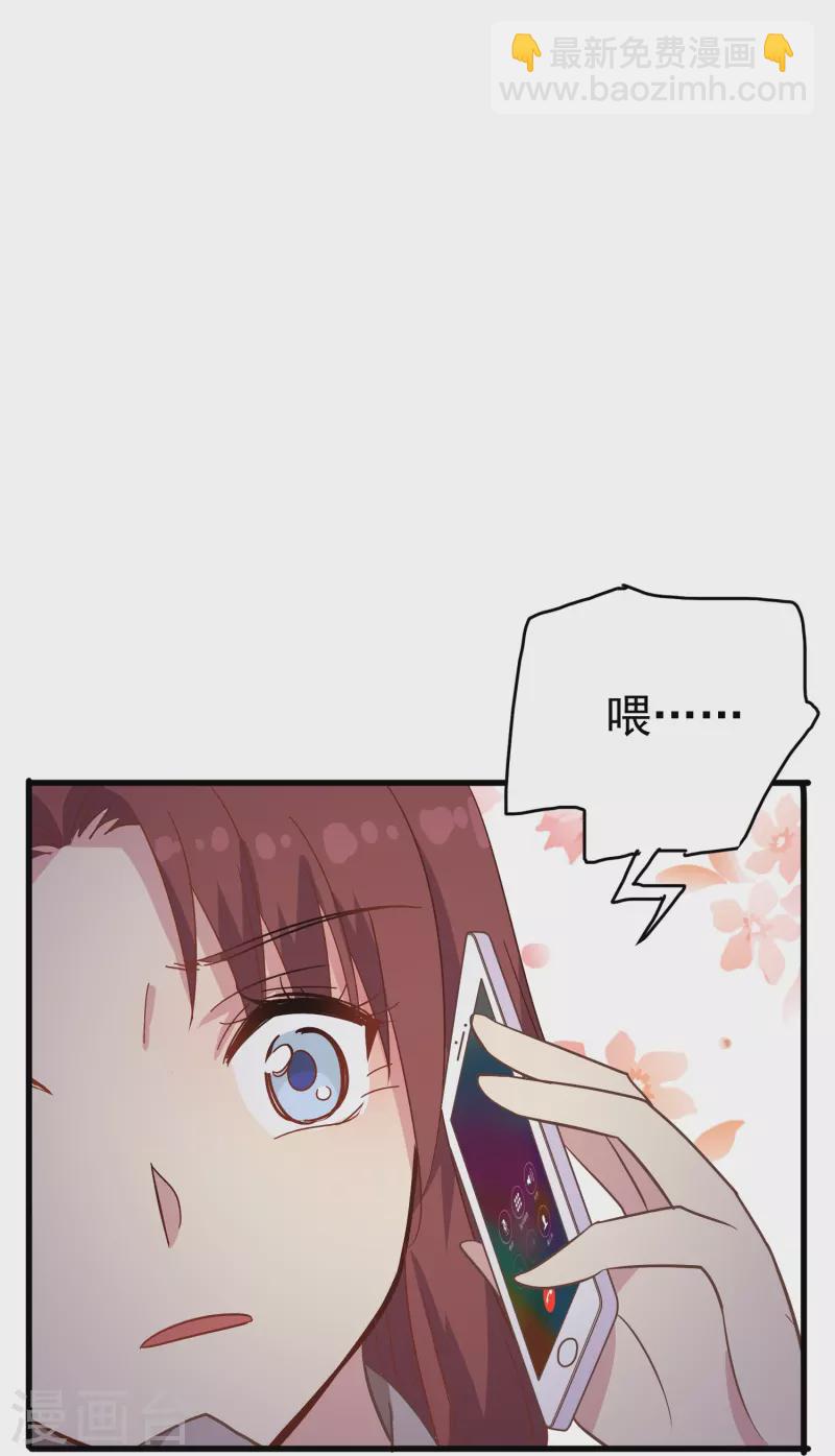 第12话 我就是你的&ldquo;110&rdquo;-第12话