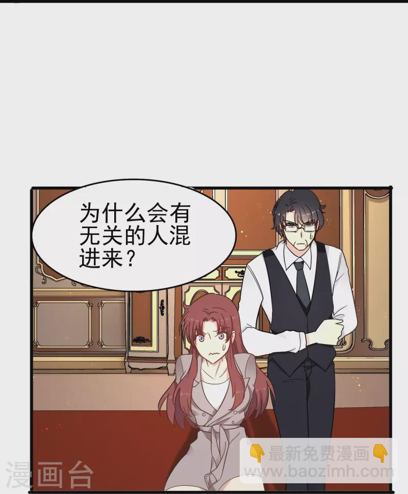 第12话 我就是你的&ldquo;110&rdquo;-第12话