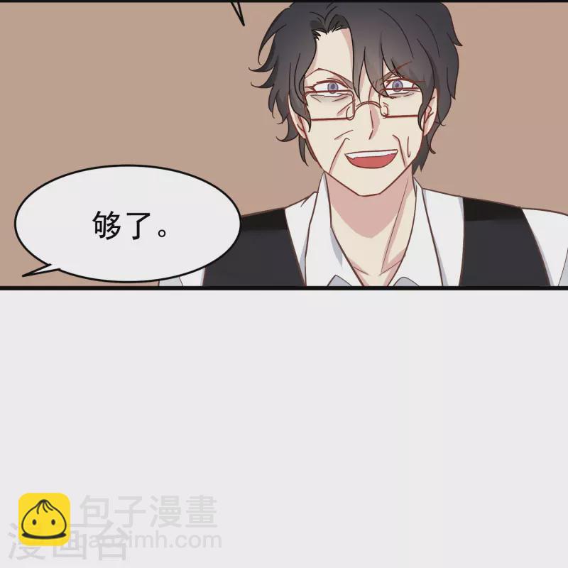 第12话 我就是你的&ldquo;110&rdquo;-第12话