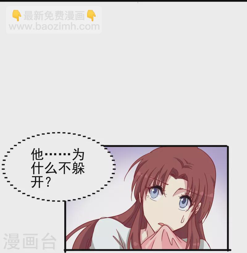 第14话 翻脸比翻书还快的男人-第14话