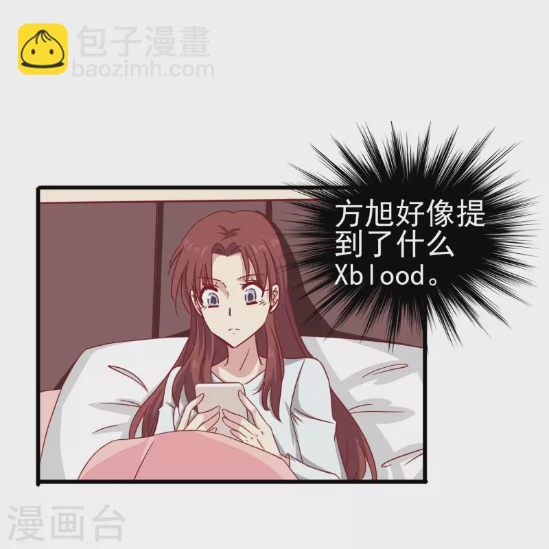 第14话 翻脸比翻书还快的男人-第14话