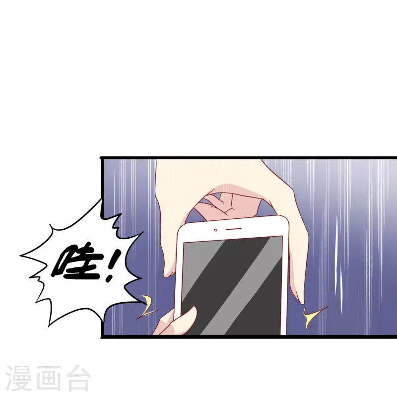 第14话 翻脸比翻书还快的男人-第14话