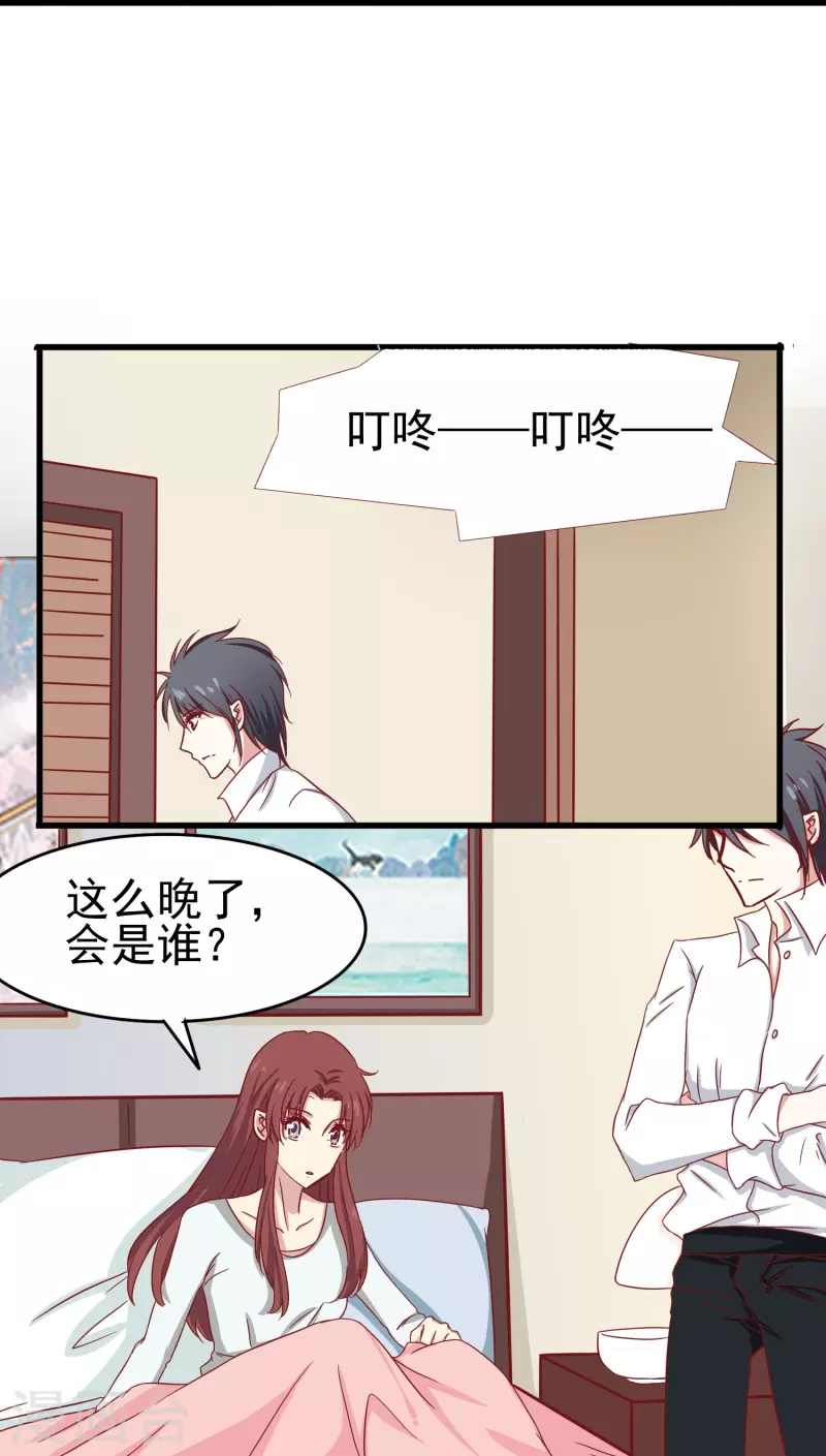 第14话 翻脸比翻书还快的男人-第14话