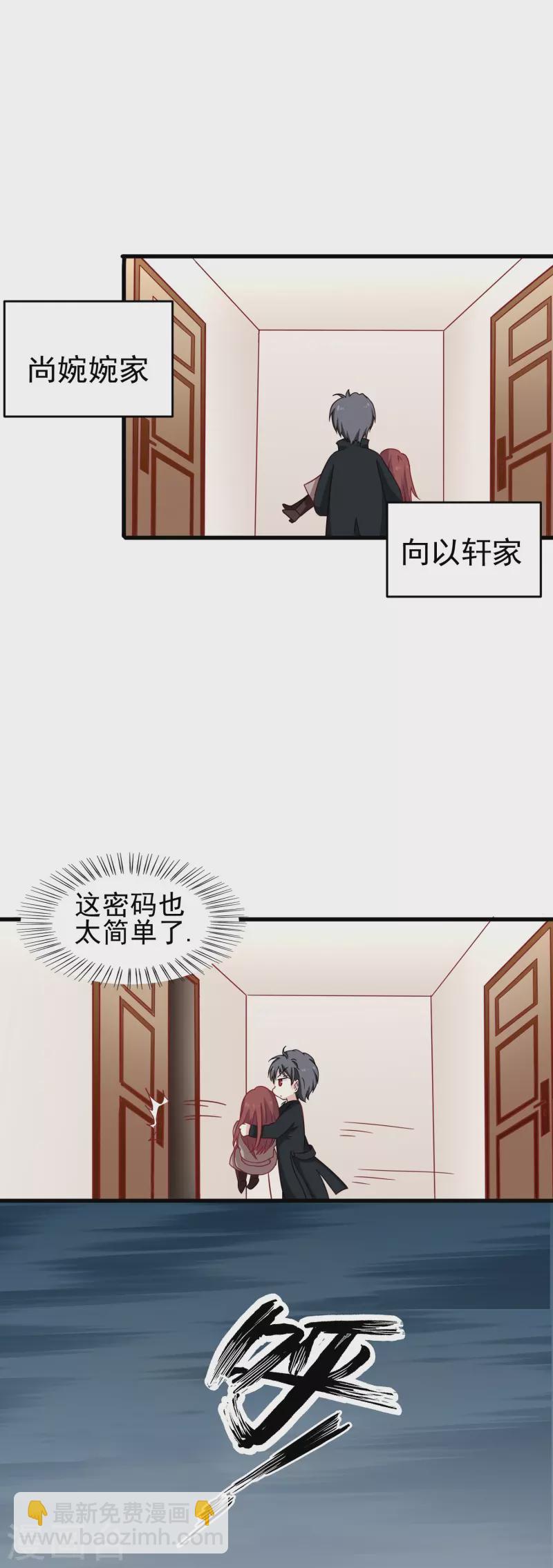 第14话 翻脸比翻书还快的男人-第14话