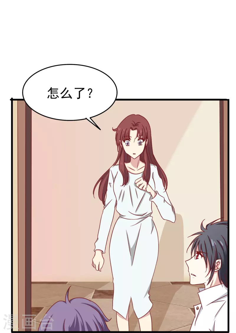 第14话 翻脸比翻书还快的男人-第14话