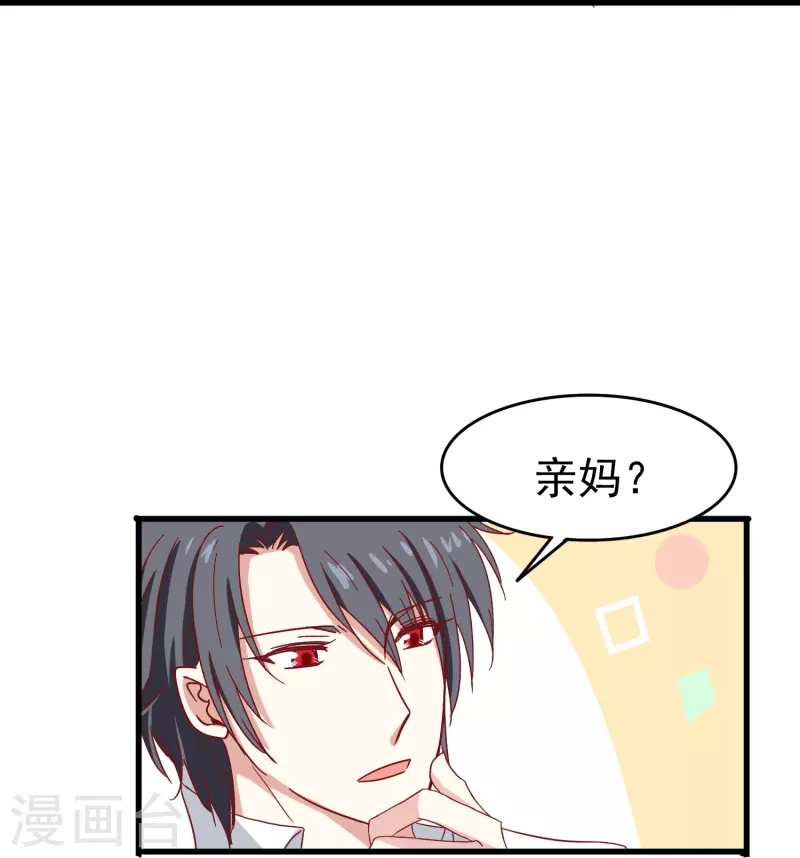 第14话 翻脸比翻书还快的男人-第14话