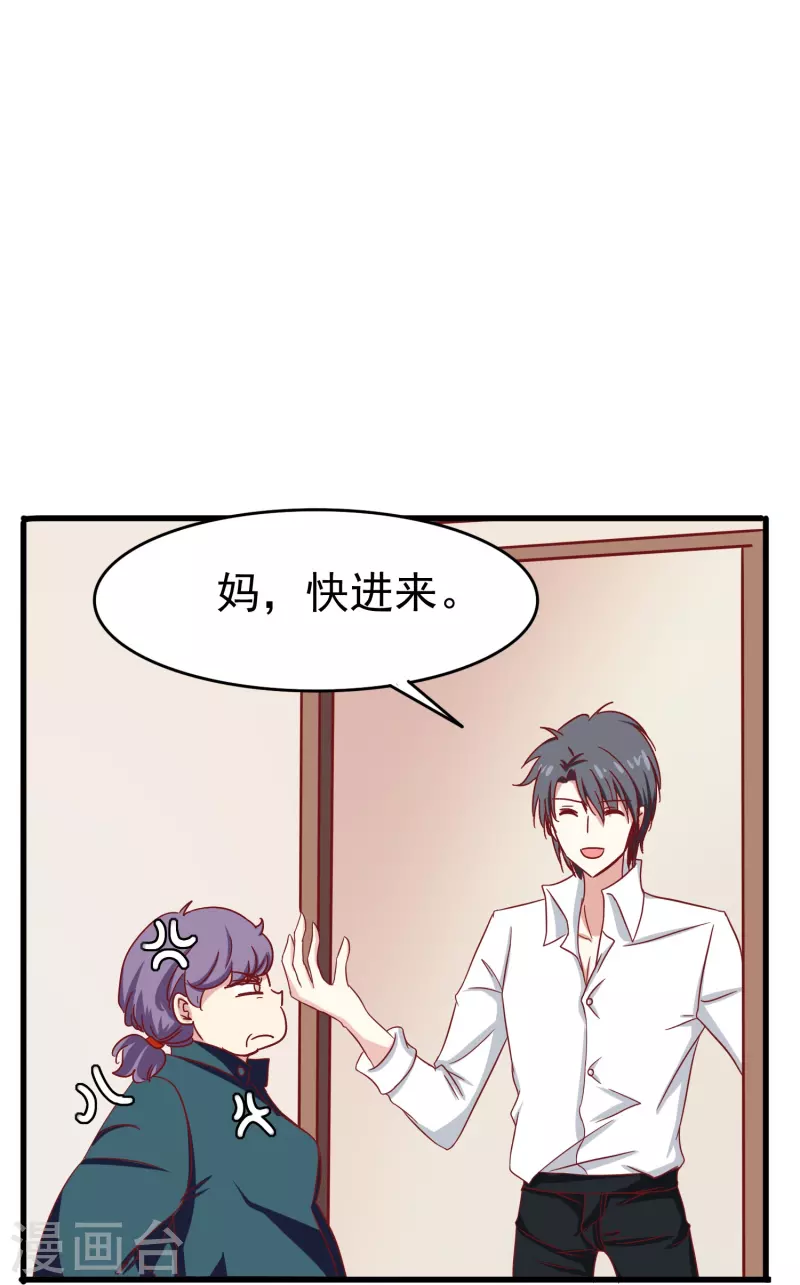 第14话 翻脸比翻书还快的男人-第14话