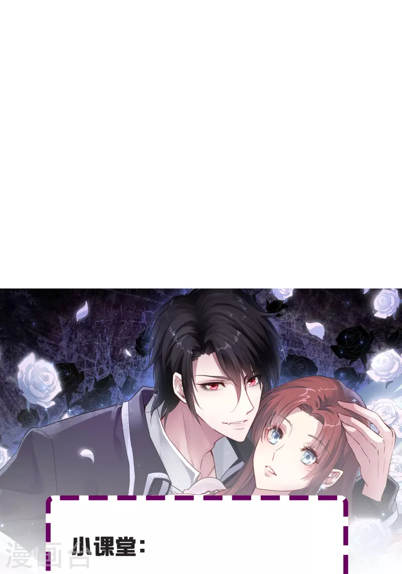 第14话 翻脸比翻书还快的男人-第14话