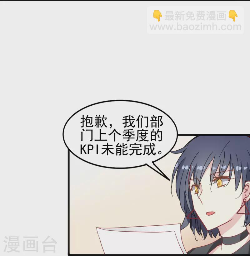 第16话 反将一军-第16话