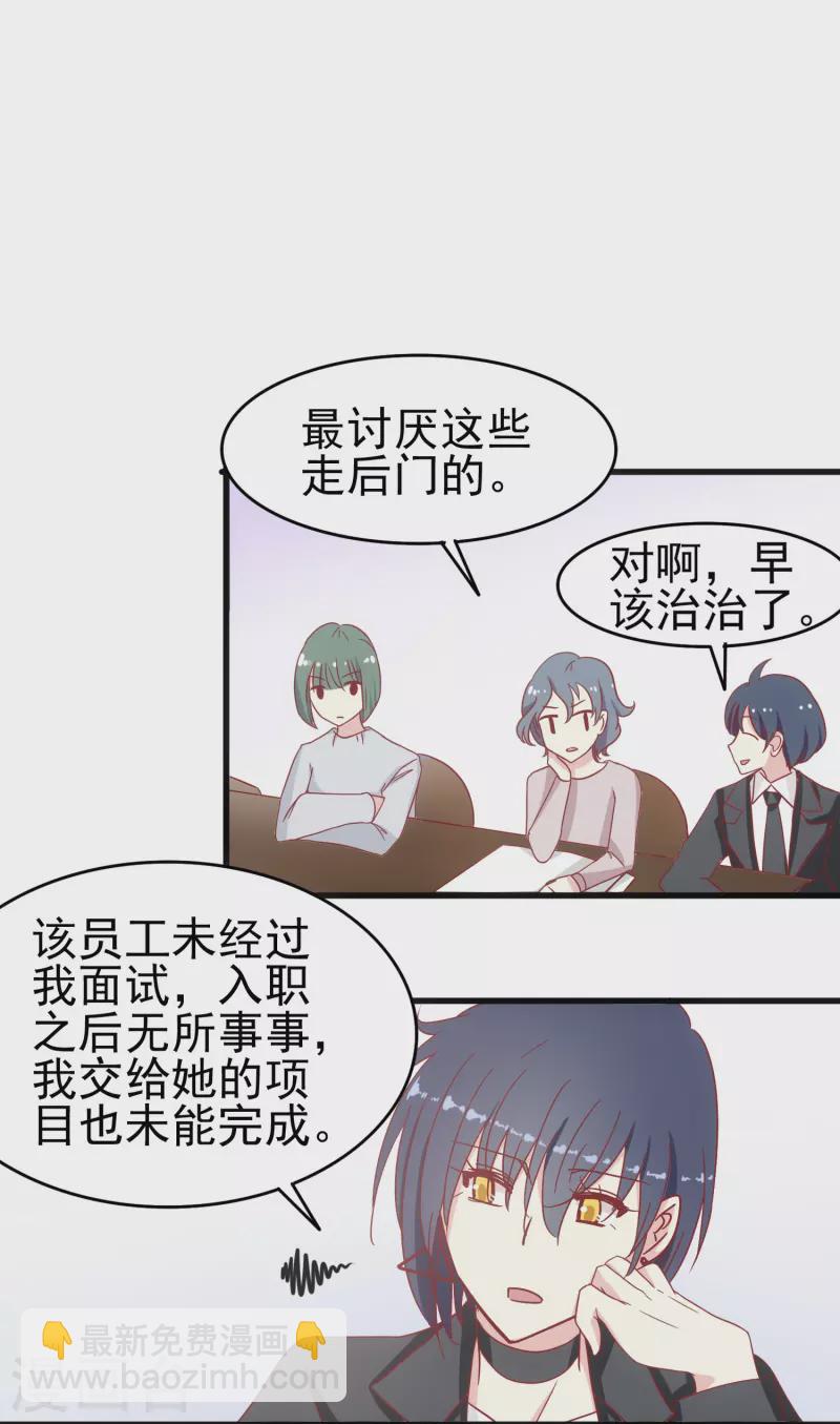 第16话 反将一军-第16话