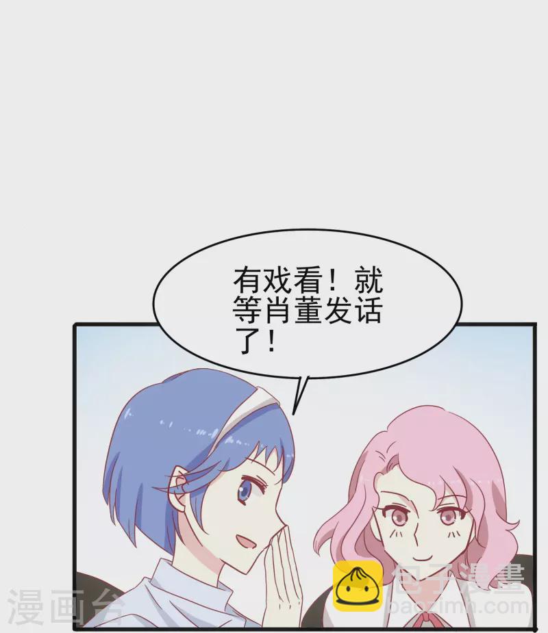 第16话 反将一军-第16话