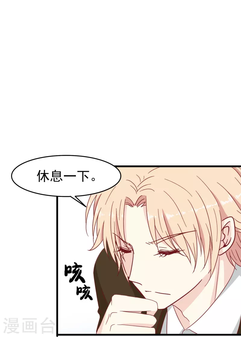 第16话 反将一军-第16话