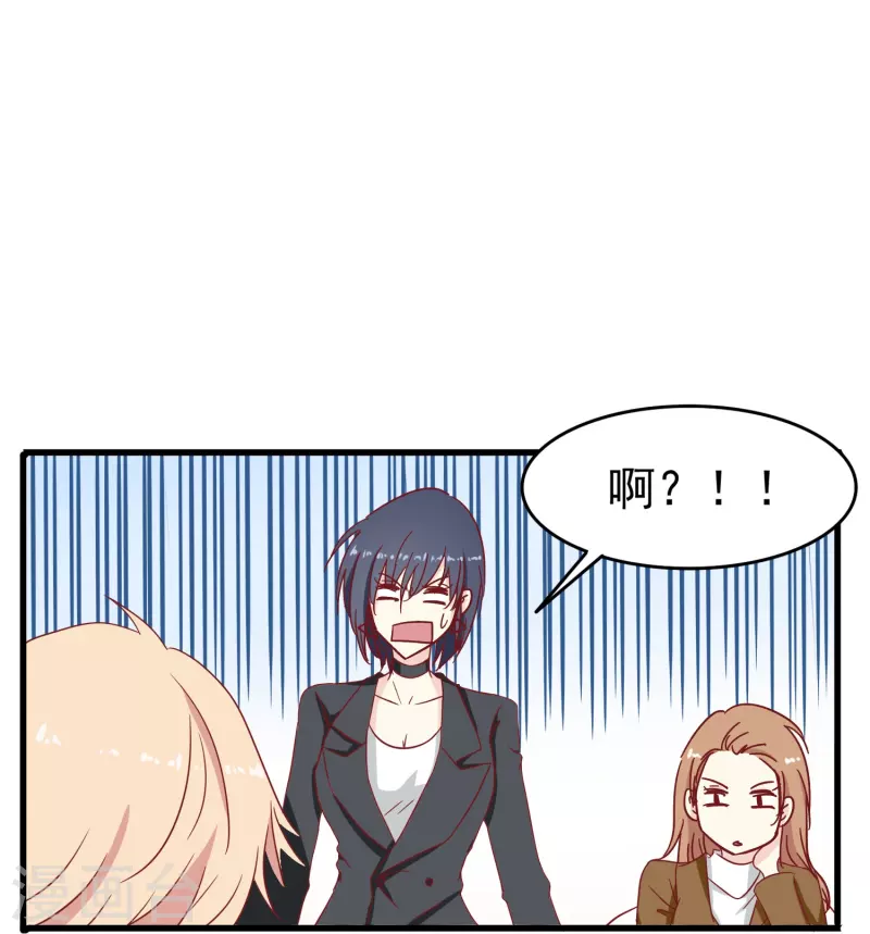 第16话 反将一军-第16话