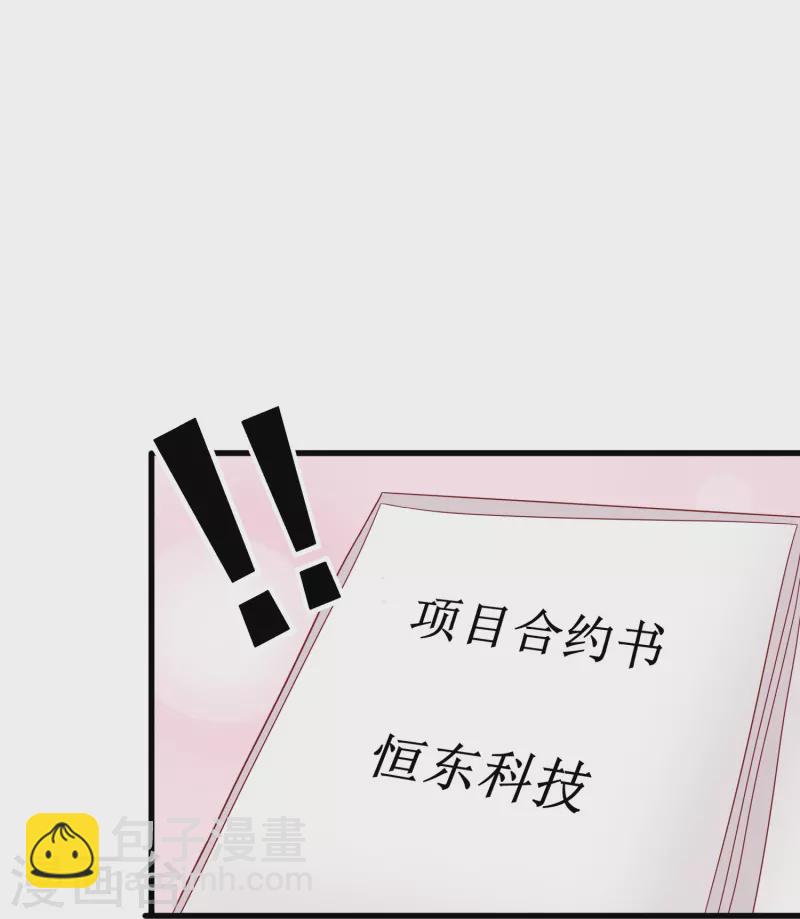 第16话 反将一军-第16话