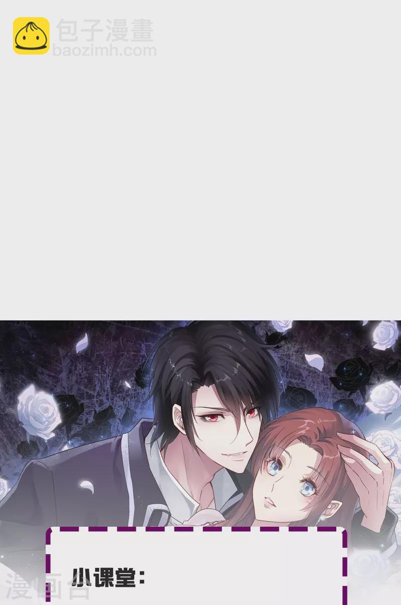 第16话 反将一军-第16话