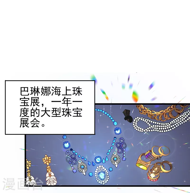 第18话 你愿意和我跳支舞吗？-第18话