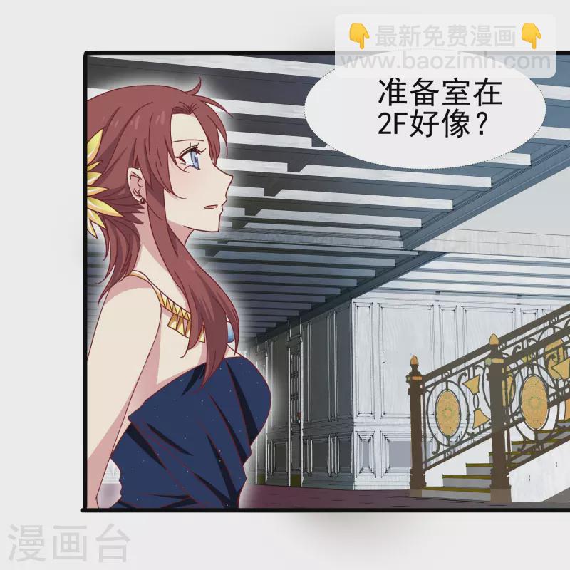 第18话 你愿意和我跳支舞吗？-第18话