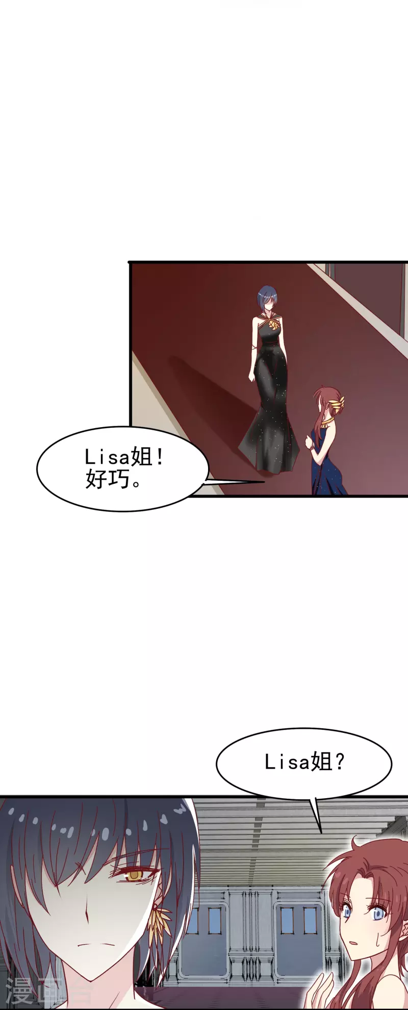 第18话 你愿意和我跳支舞吗？-第18话