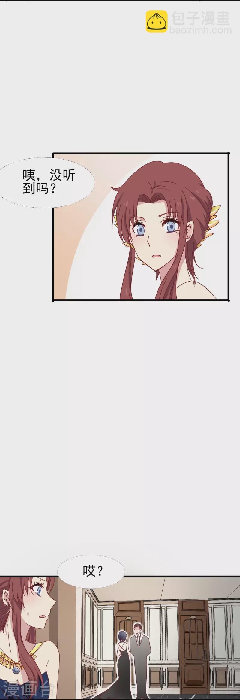 第18话 你愿意和我跳支舞吗？-第18话