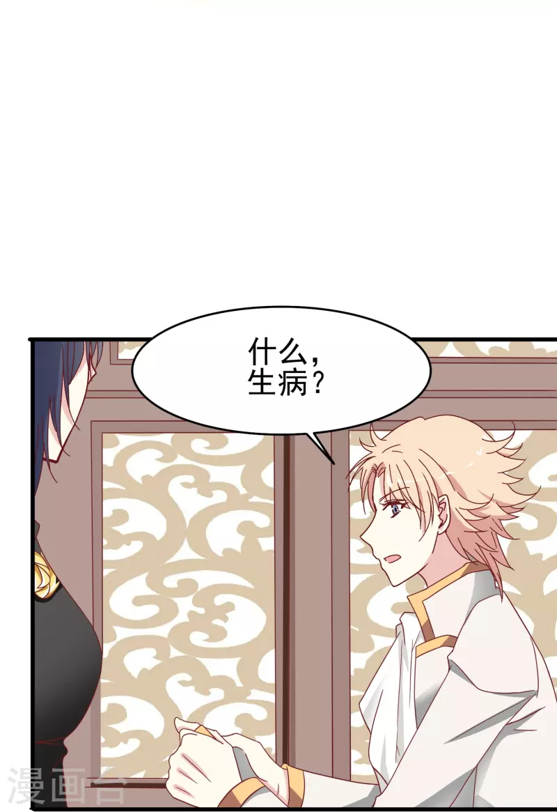 第18话 你愿意和我跳支舞吗？-第18话