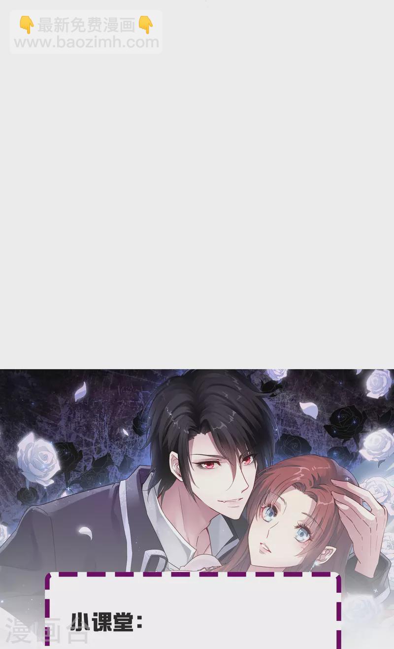 第18话 你愿意和我跳支舞吗？-第18话