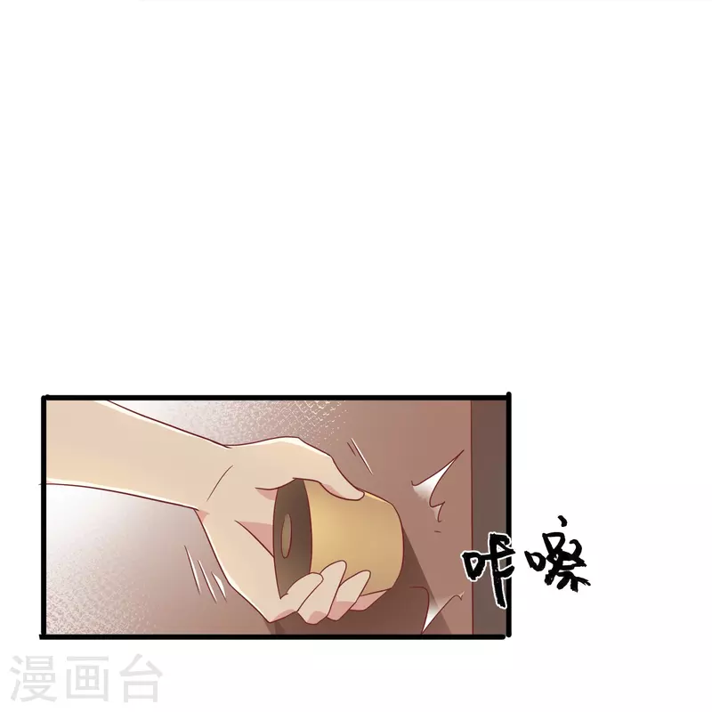 第18话 你愿意和我跳支舞吗？-第18话