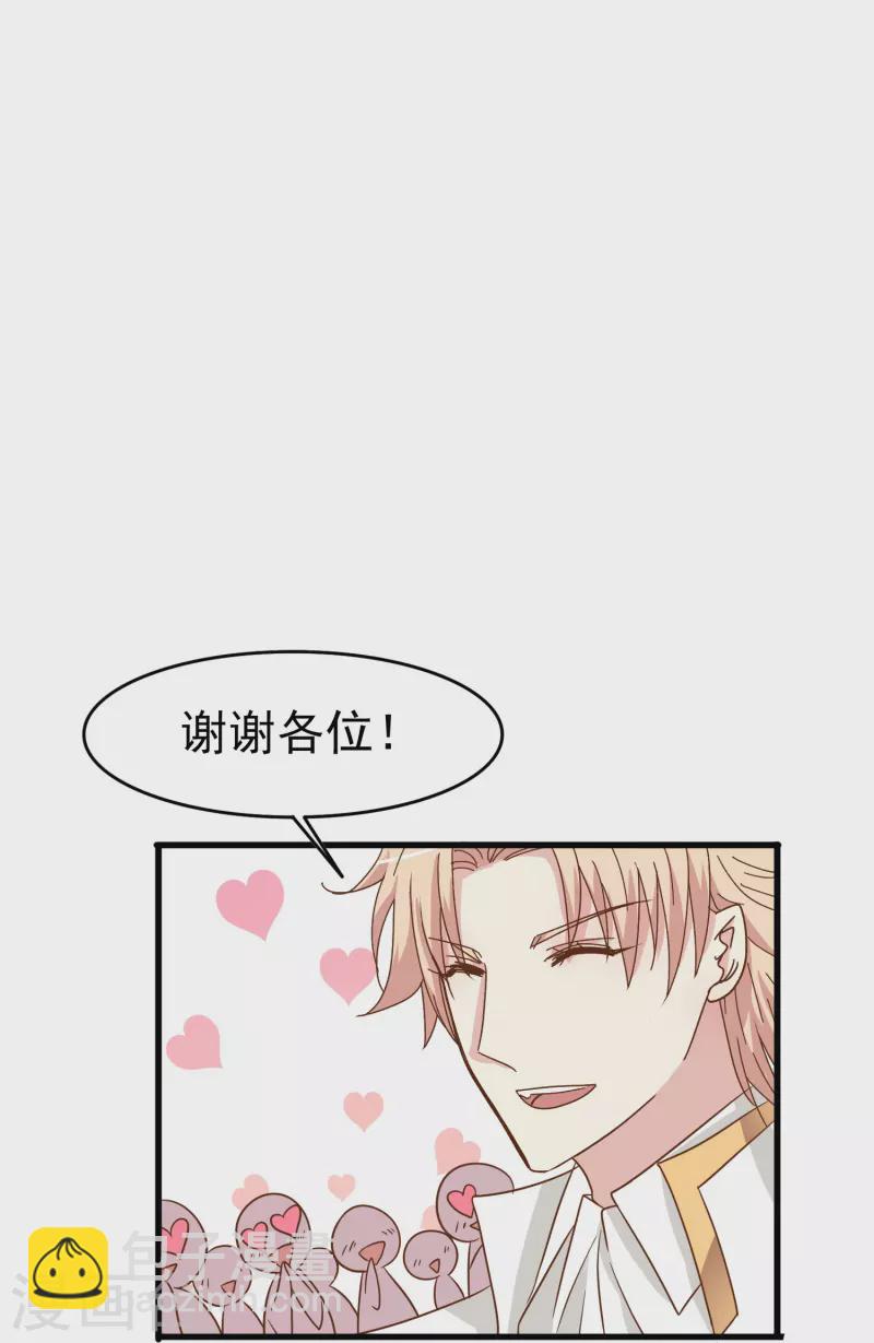 第20话 心有灵犀-第20话