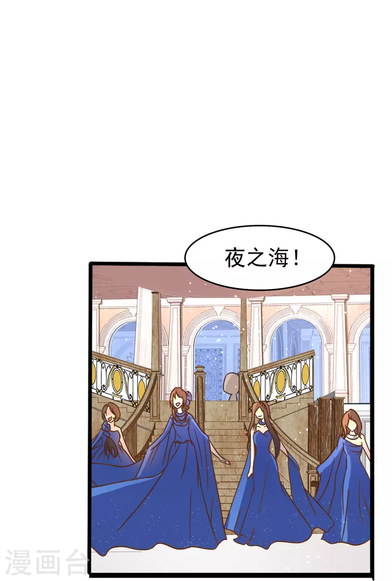 第20话 心有灵犀-第20话