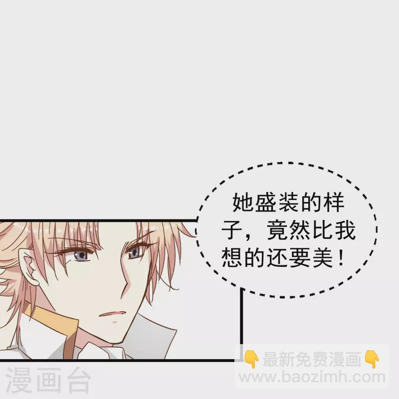 第20话 心有灵犀-第20话