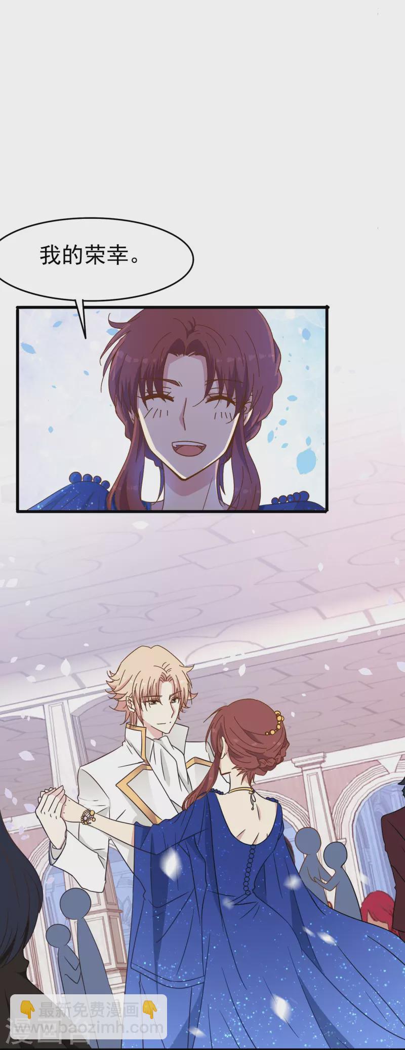 第20话 心有灵犀-第20话