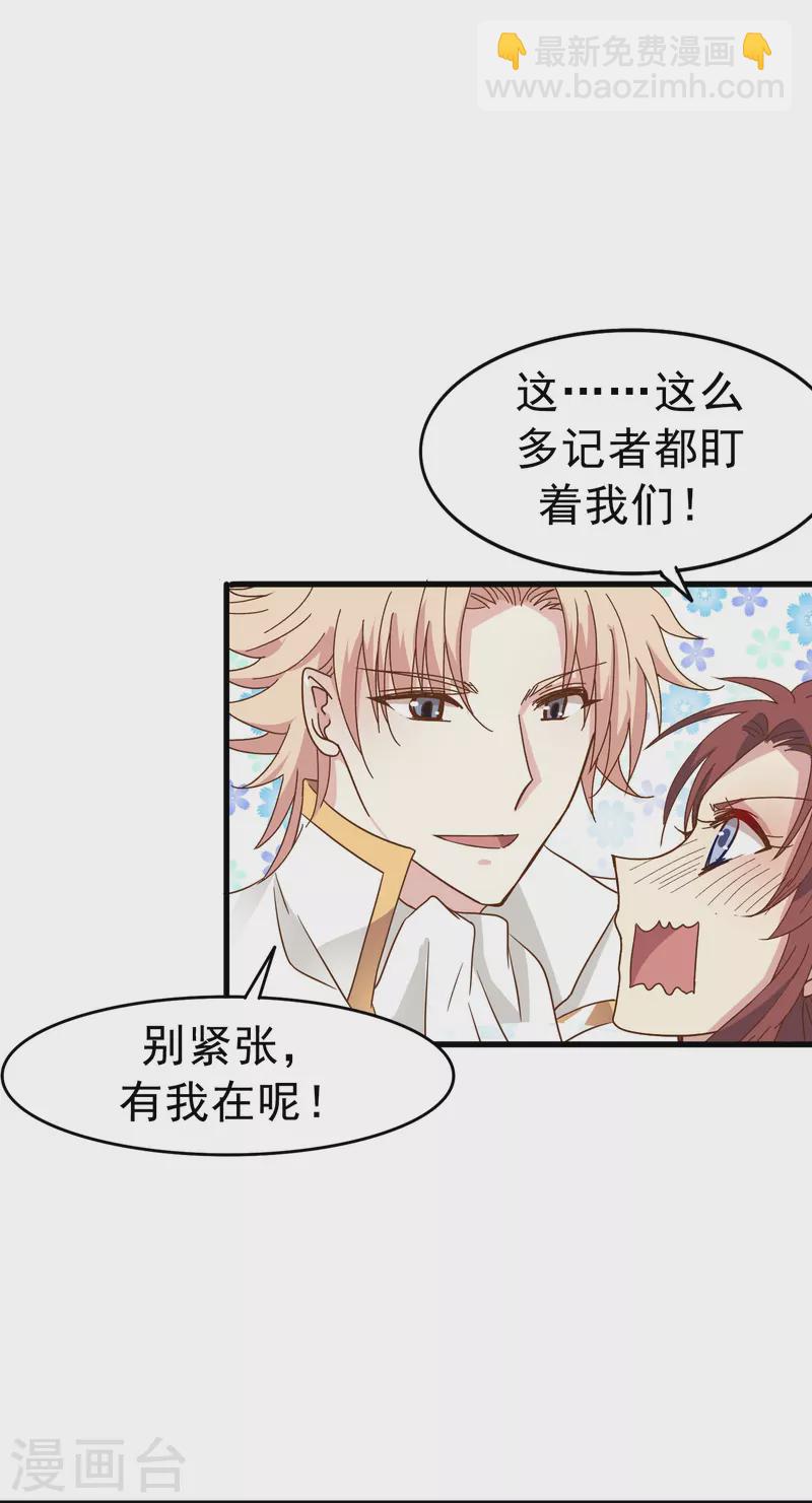 第20话 心有灵犀-第20话