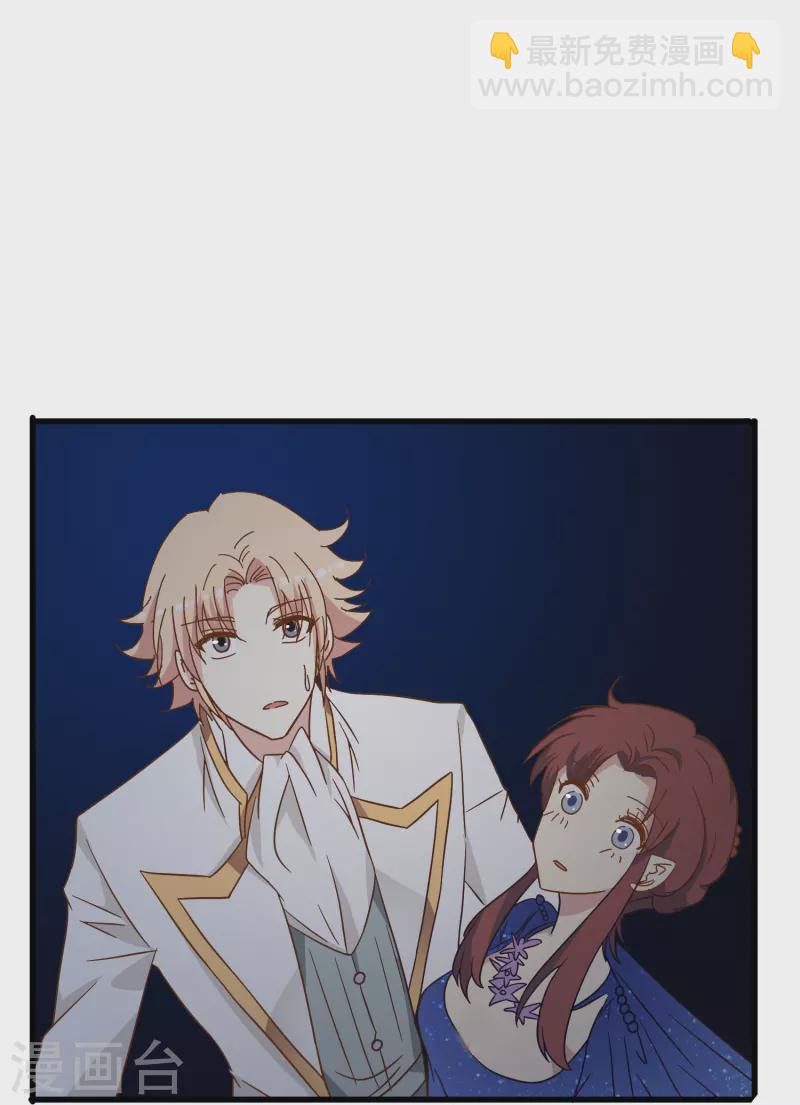 第20话 心有灵犀-第20话