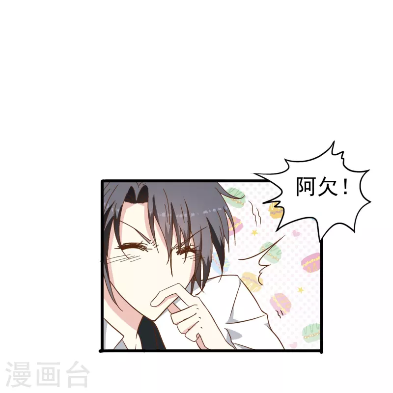 第20话 心有灵犀-第20话